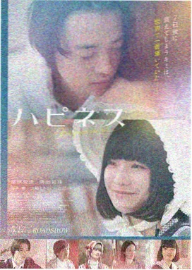 雾港来信 高清电影海报