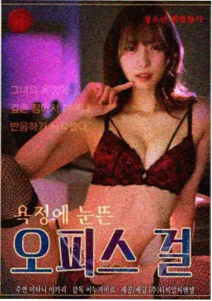 急诊夜班 都市剧海报
